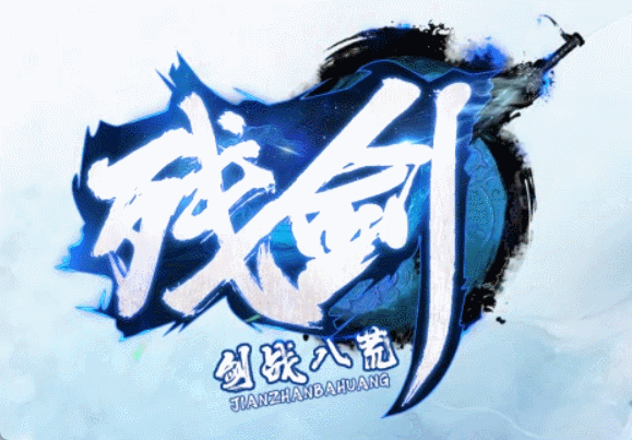 开发中·敬请期待