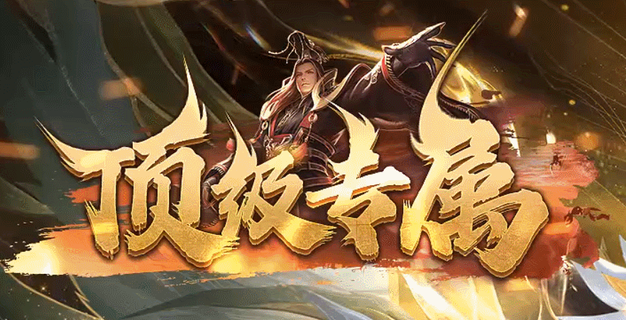 开发中·敬请期待