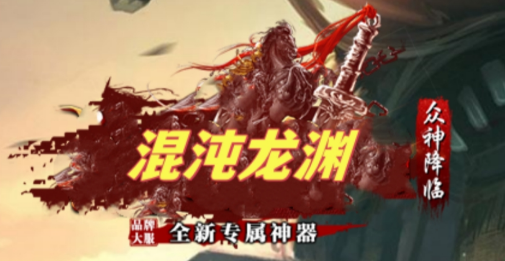开发中·敬请期待
