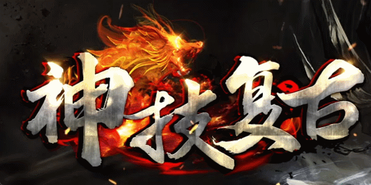 开发中·敬请期待