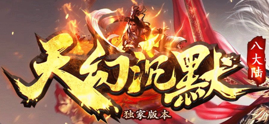 开发中·敬请期待