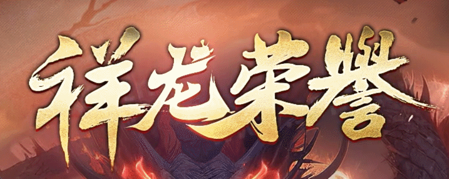 开发中·敬请期待