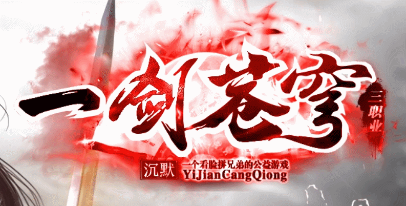 开发中·敬请期待